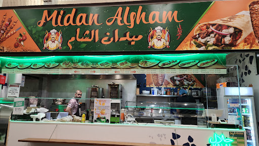 Photo of Midan Alsham - Market Walk, Woking GU21 6AA